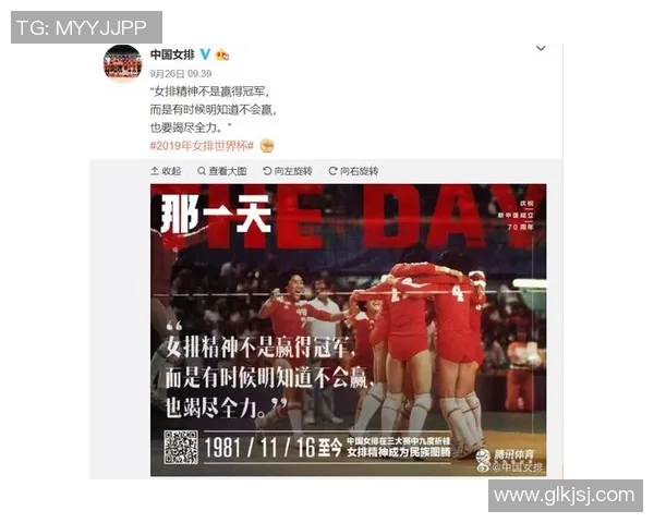 广州排球队在世界杯中的个人能力表现深度解析与点评 广州排球队在世界杯中的个人能力表现深度解析与点评