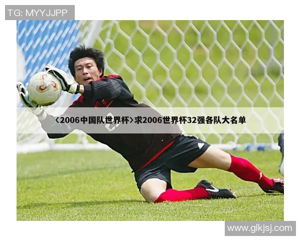 深圳足球队在世界杯中的耐力表现分析与启示 深圳足球队在世界杯中的耐力表现分析与启示