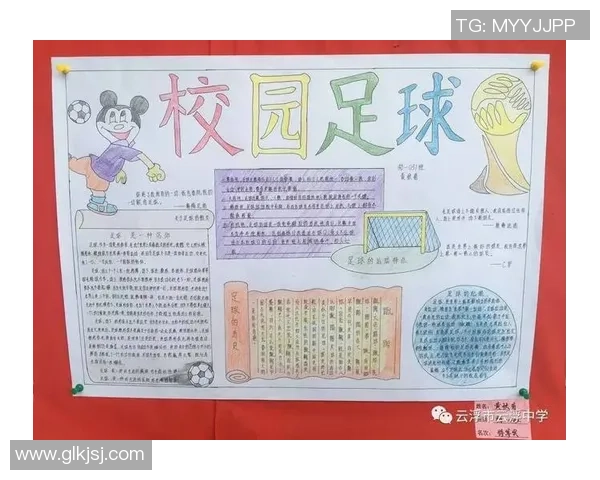 足球明星介绍的写作技巧与范例解析助你轻松掌握撰写要领 足球明星介绍的写作技巧与范例解析助你轻松掌握撰写要领