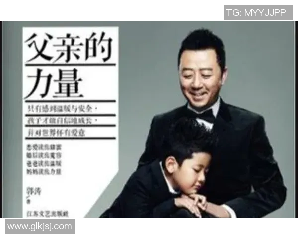 足球明星背后的英雄父亲们精彩瞬间合集展现父爱的力量与支持