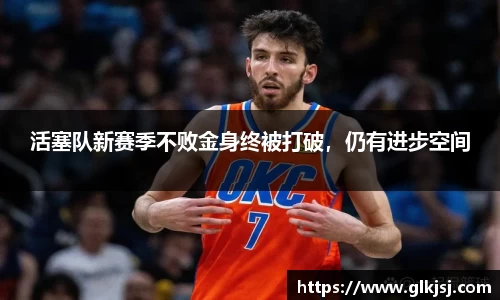 bsports体育