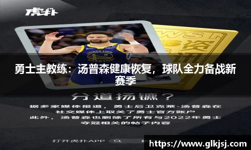 bsports