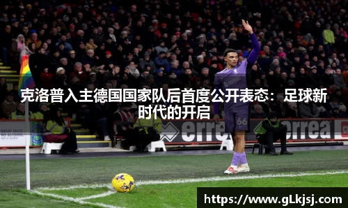 必一bsports
