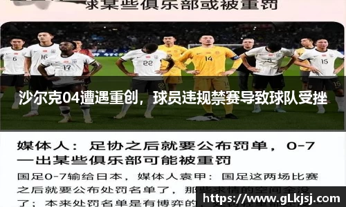 必一bsports