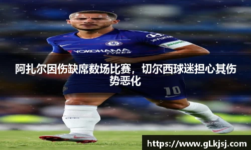 必一bsports