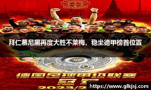 必一bsports