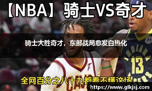 必一bsports