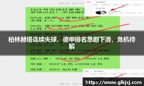 必一bsports