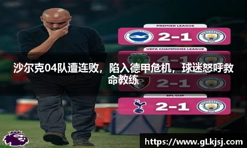 必一bsports