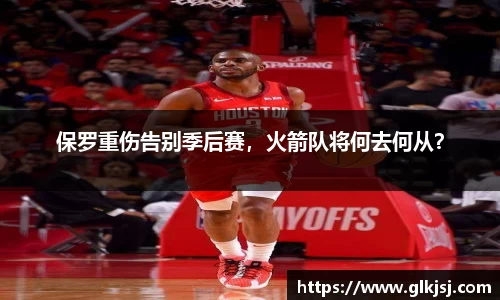 必一bsports