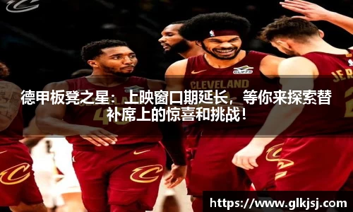 bsports官方网站