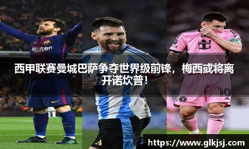 必一bsports