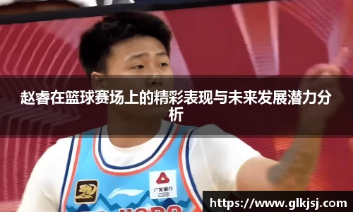 bsports体育
