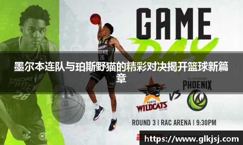 必一bsports