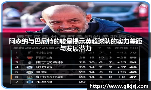 必一bsports