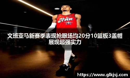 必一bsports
