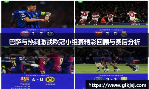 必一bsports