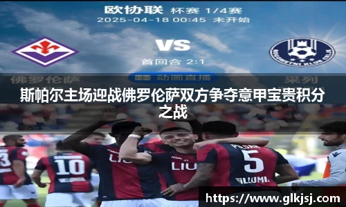 必一bsports
