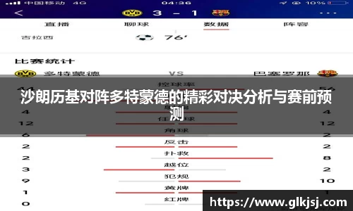 必一bsports