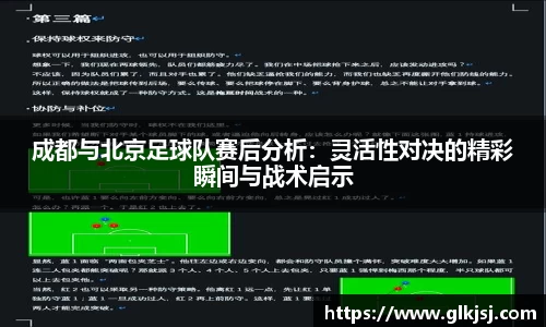 必一bsports